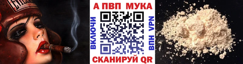 Где купить наркотики Павловск Бошки Шишки Меф COCAIN A-PVP ГАШ