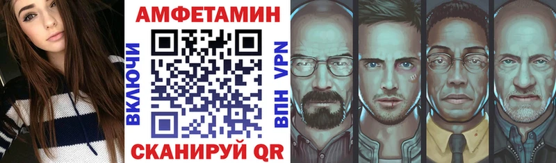 мега ONION  Павловск  АМФ 97% 
