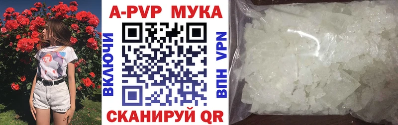 мега ONION Павловск A PVP мука мориарти как зайти где продают