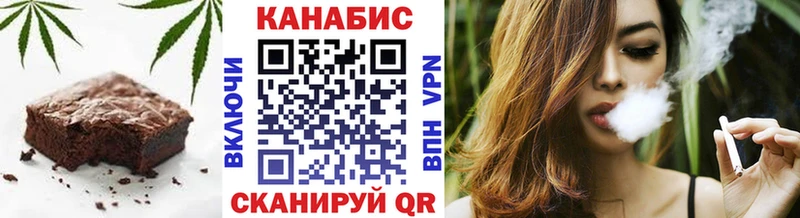 Еда ТГК марихуана  где купить наркоту  Павловск 