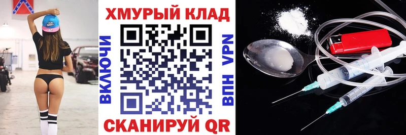 ГЕРОИН гречка  Павловск 