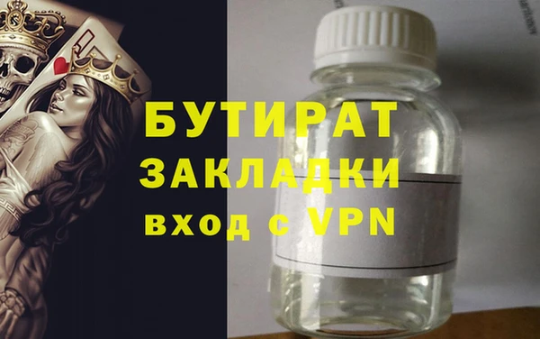 трава Ростов