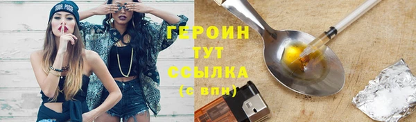 экстази Богородск