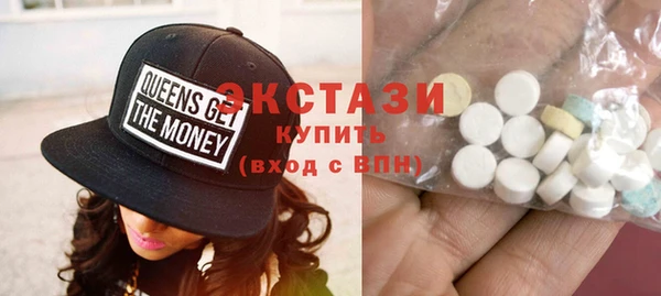 экстази Богородск