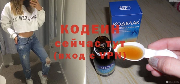экстази Богородск