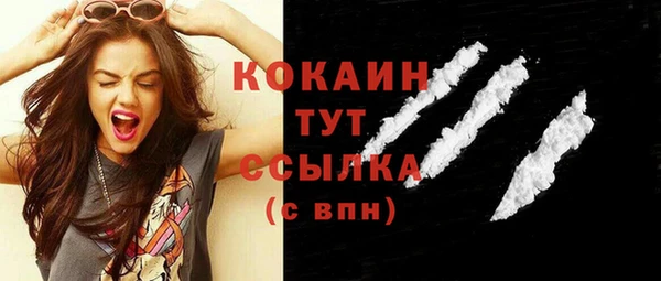 трава Ростов