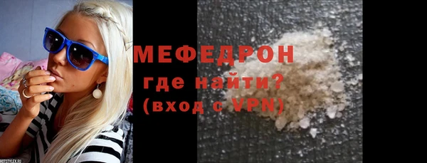 ешки Богородицк