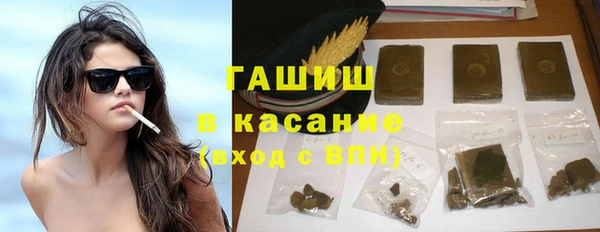 экстази Богородск