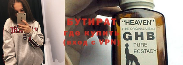 экстази Богородск