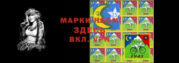 мдма Богданович