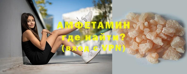 стаф Белокуриха