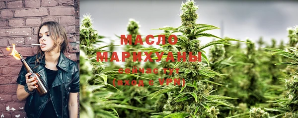 мдма Богданович