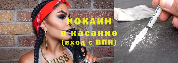 молекула духа Беломорск