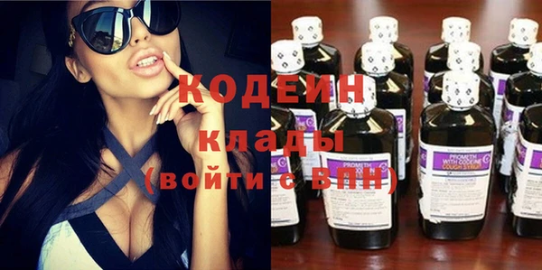 экстази Богородск
