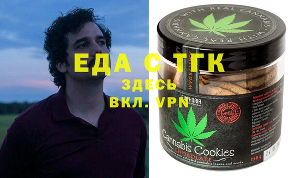 экстази Богородск