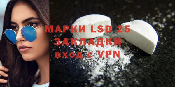 мдма Богданович
