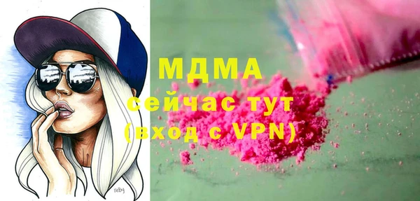 экстази Богородск