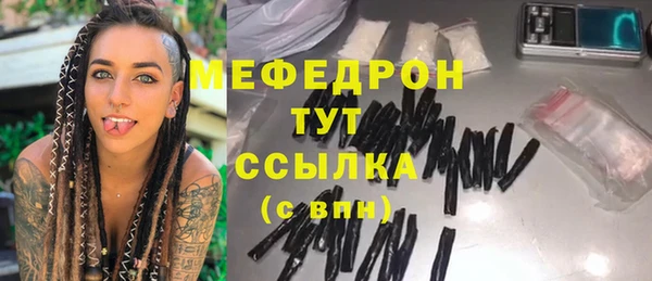 мдма Богданович