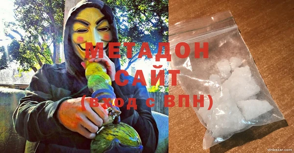 экстази Богородск