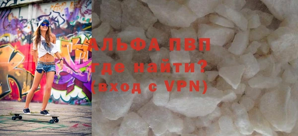 экстази Богородск
