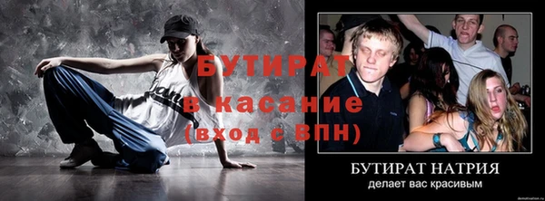 экстази Богородск