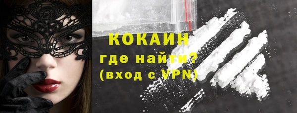 экстази Богородск