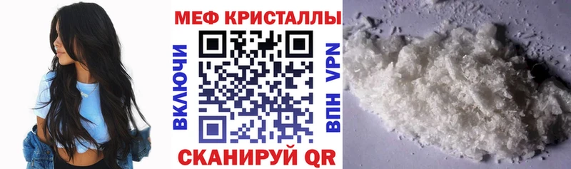 где можно купить наркотик Павловск Мефедрон мяу мяу