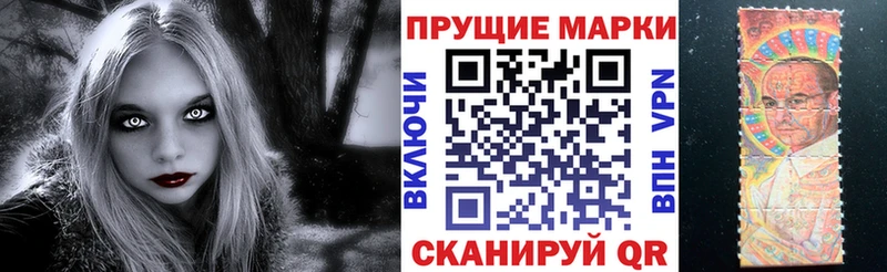 даркнет клад  Павловск  Марки NBOMe 1,5мг 