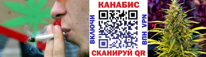 Бошки марихуана Ganja  Павловск 